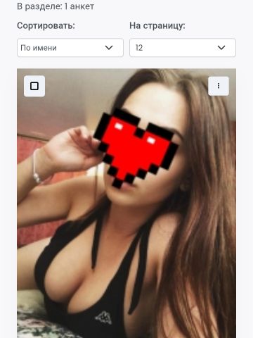Анкета проститутки Карина, Сторожевск, 24 года, №273716